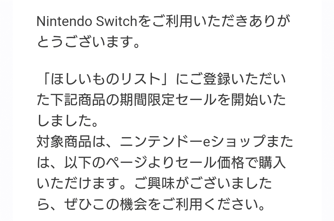 Switch これ以上のお値下げはありません。 Nintendo Switch 2】え？これマジなのか？任天堂が値下げを冗談抜きで