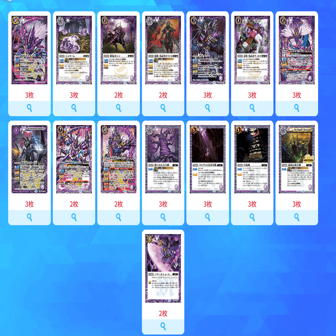 daiti　呪契約デッキ 全文無料 呪契約解説｜Llenn