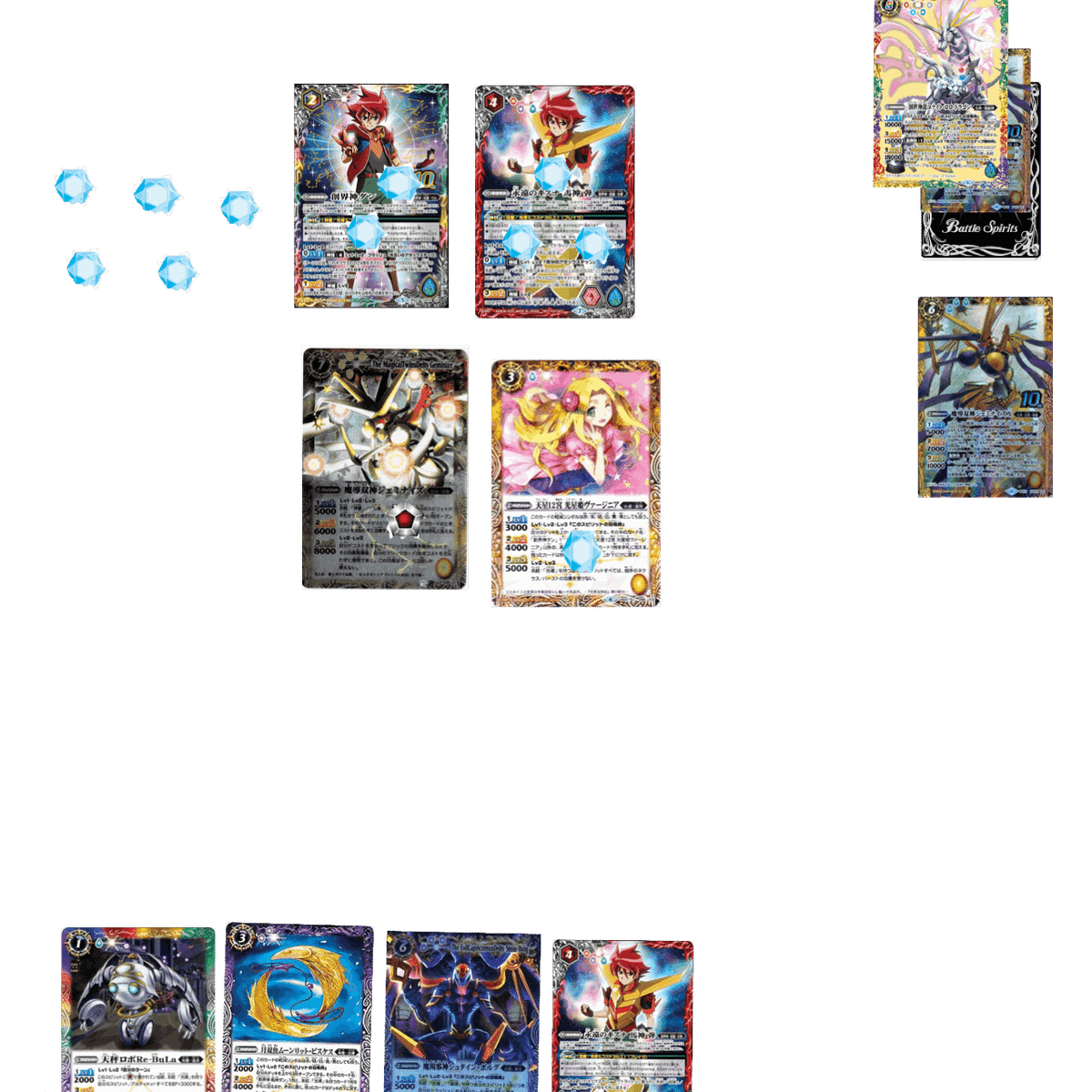 バトスピ 光導 デッキ パーツ② バトルスピリッツ バトルスピリッツ