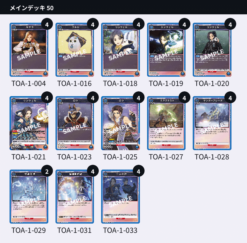 ユニアリ完全攻略 アライズ編｜ActEVE