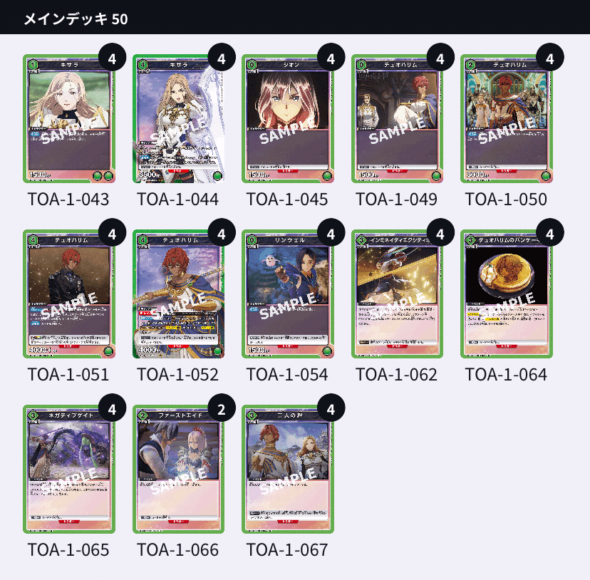 こじあんぬ Amazon.co.jp: Z/X -Zillions of enemy X- 星火燎原編 爆臨