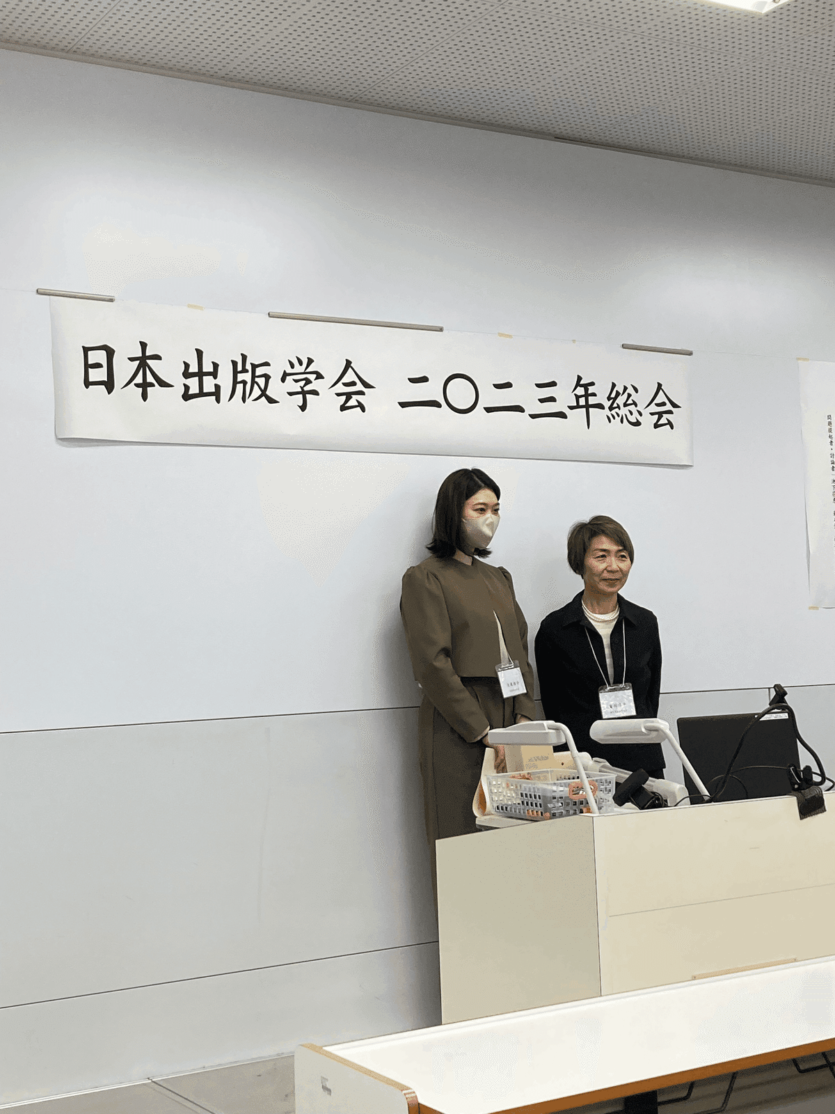 書評に出た本】2023年4月｜慶應義塾大学出版会 Keio University