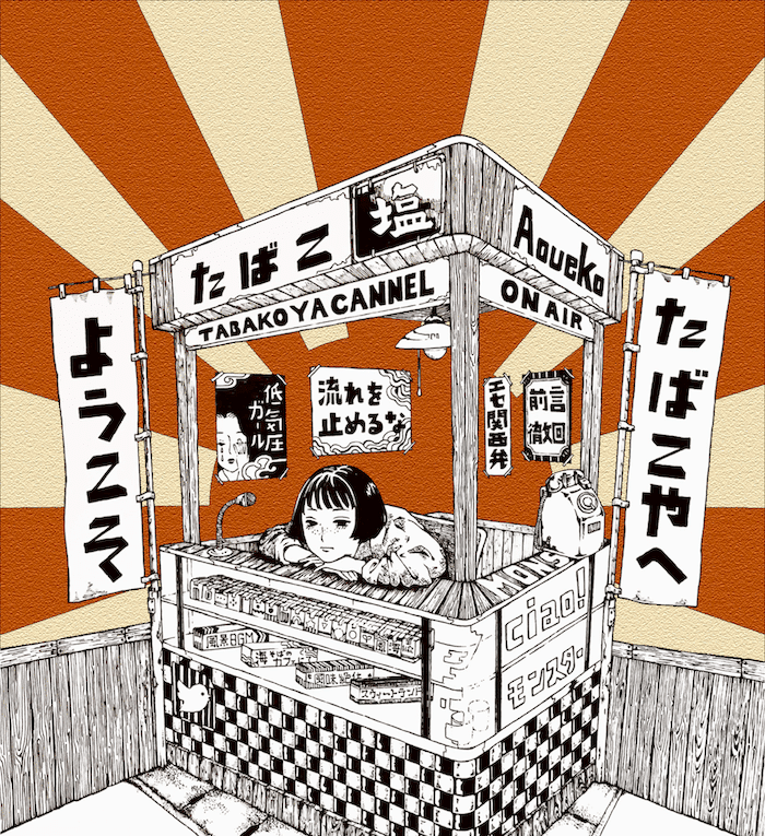 コタロウ様ご依頼ページ 2024年ご依頼イラストまとめ｜みかもち