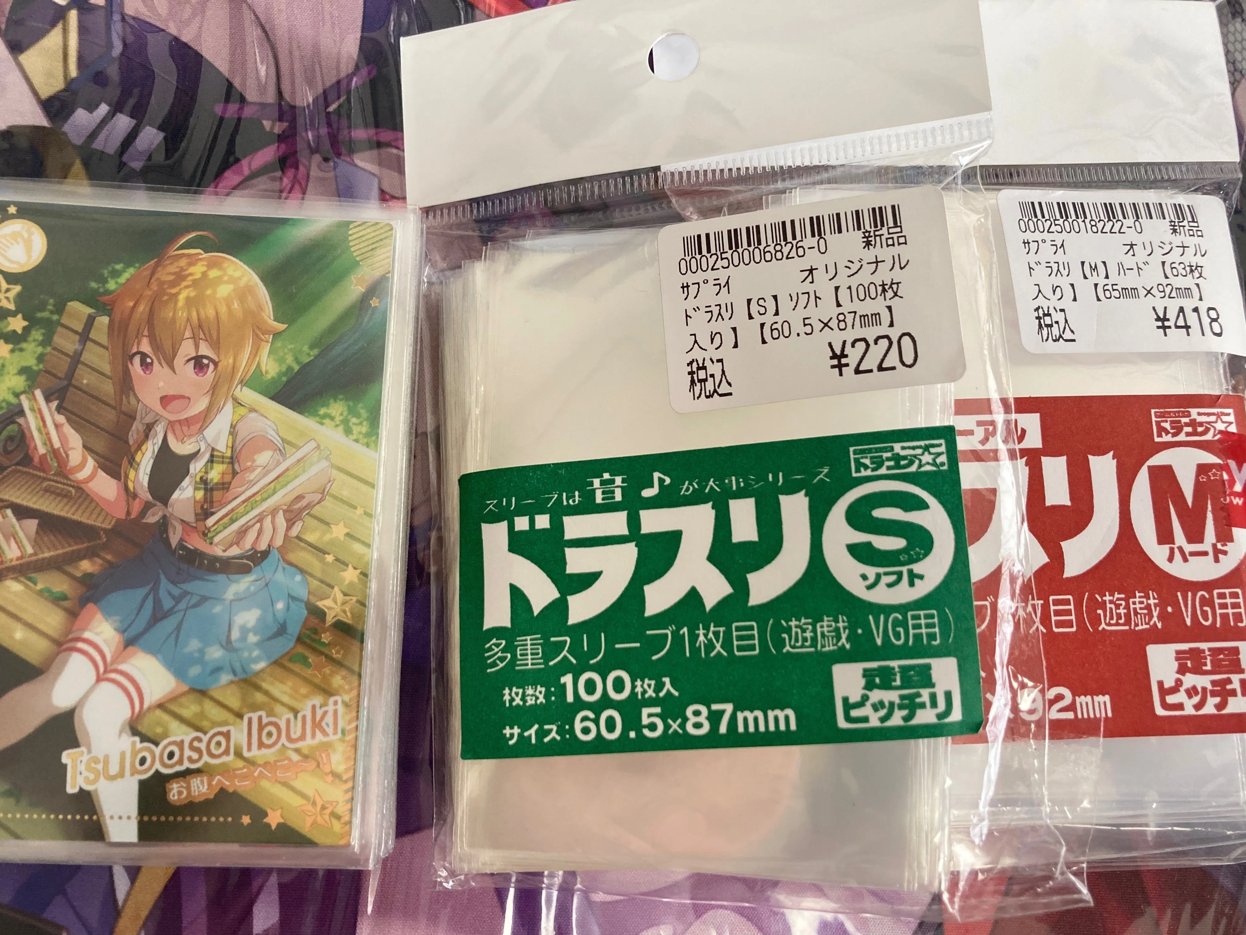 アイドル マスター ツアーズ 11点セット カードケース スリーブ パック アイドル マスター ツアーズ 11点セット カードケース スリーブ パック