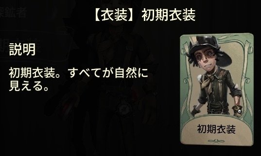 第五人格 夏コミ サマーダイブ ミニキャラ缶バッジ 作曲家（第五