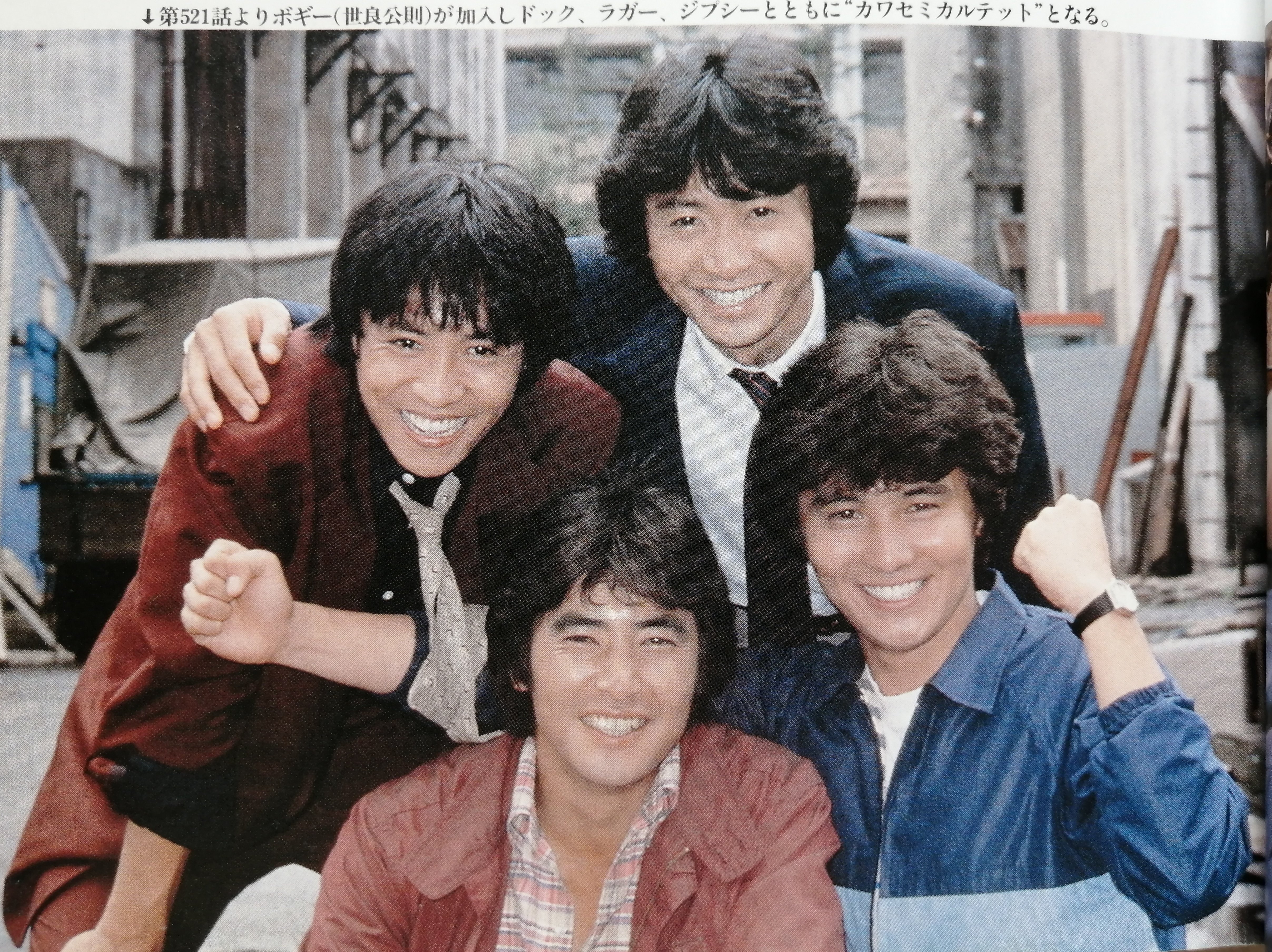 スカパー！ 太陽にほえろ！ ポスター松田優作、沖雅也B1ポスター スカパー！ 太陽にほえろ！ ポスター松田優作、沖雅也B1ポスター