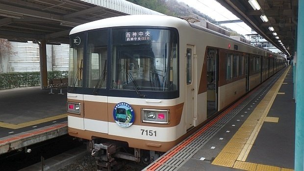 神戸市交通局】2021年01月 神戸市営地下鉄7000系 7051F 7151