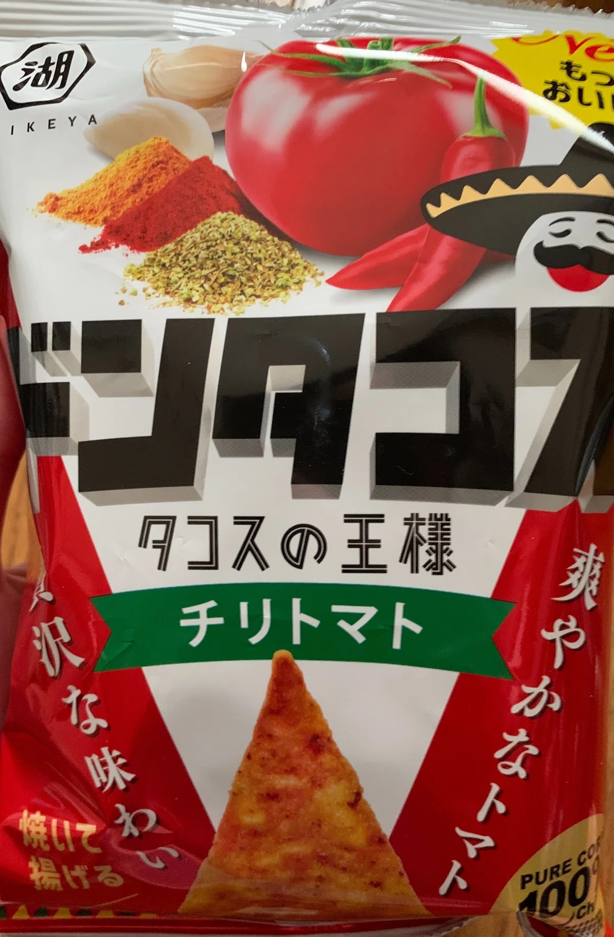 ドンタコスがリニューアルされた理由を考察する。｜かる・かる・かるちゃあ