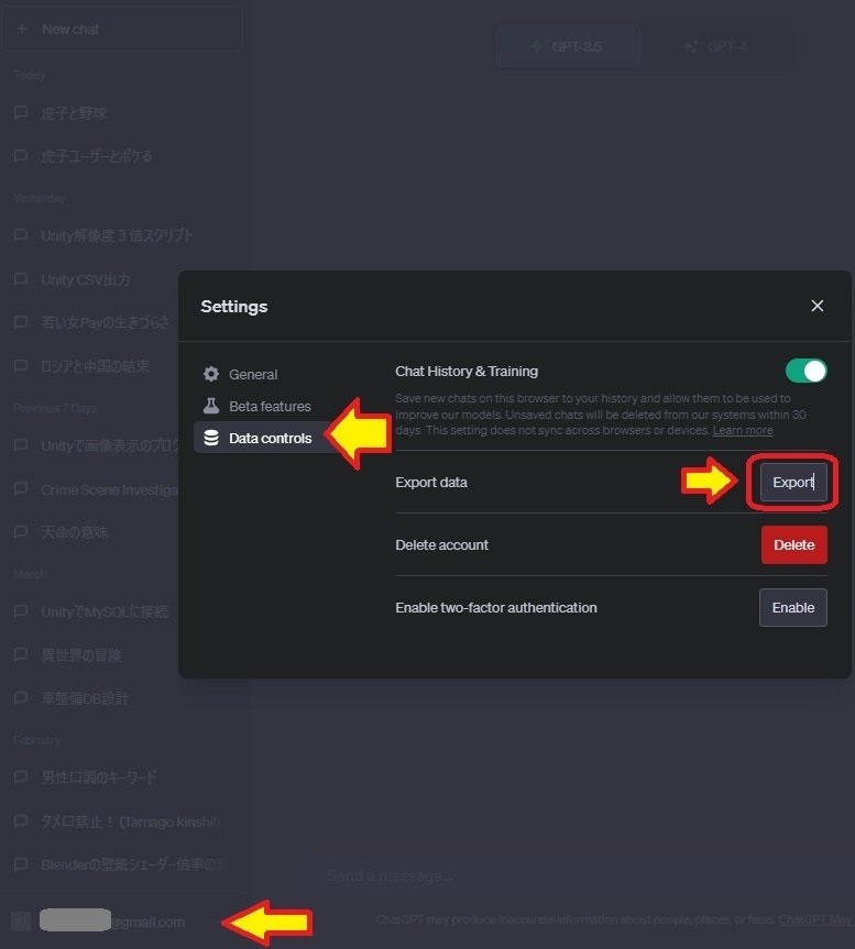 chatGPT4のExport機能を使ってみた。chat.html で見て、conversations