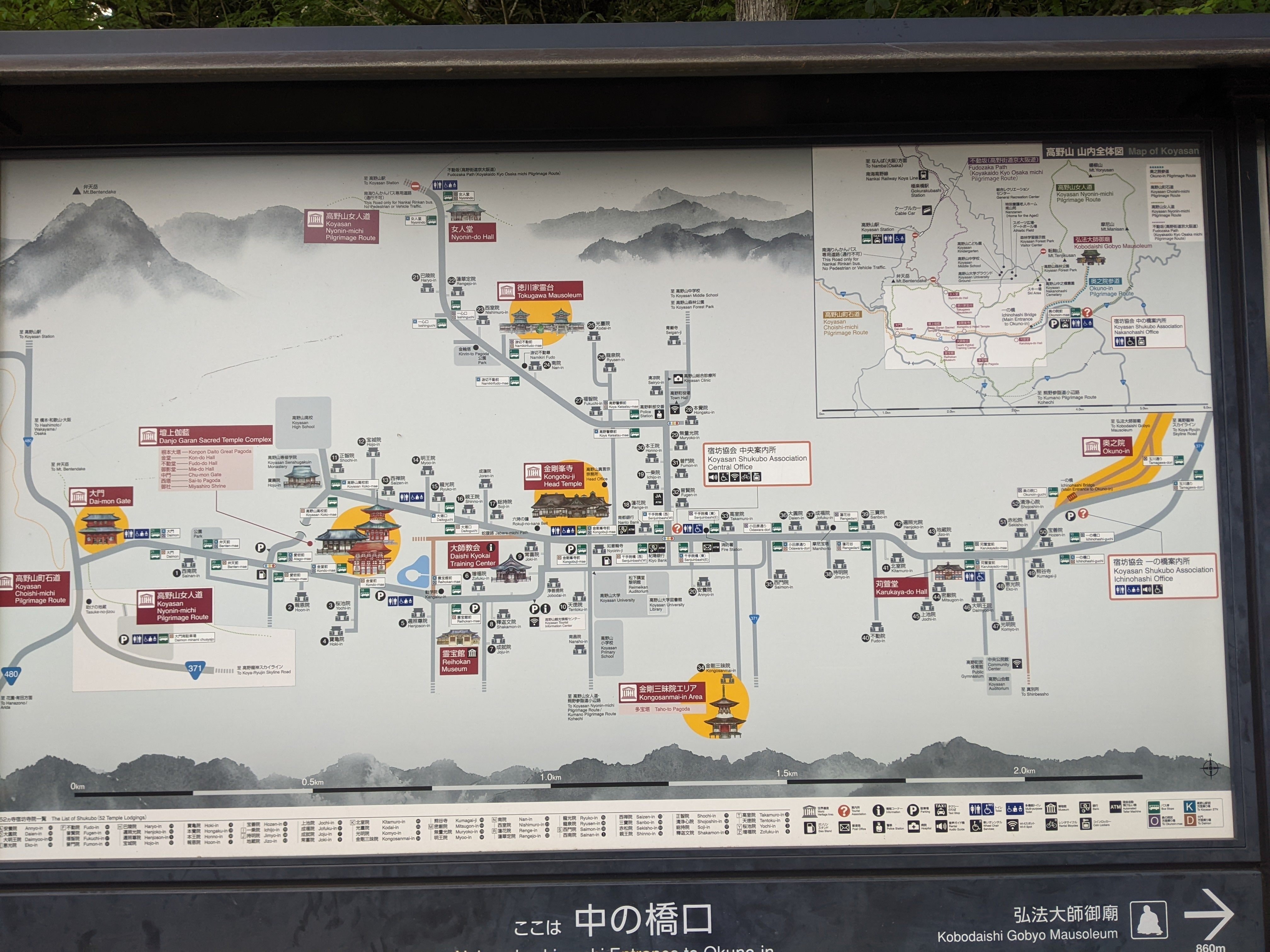 弘法大師御誕生1250年記念】参拝フリーパスでまわる高野山｜さりー