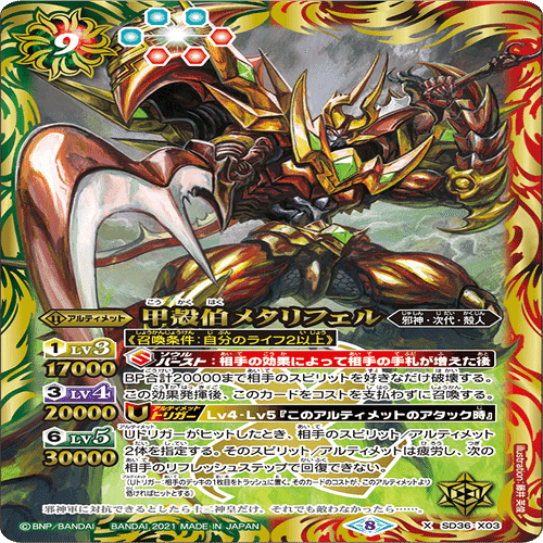 全文無料】新弾獄契約 解説｜𝓗𝓘𝓡𝓞