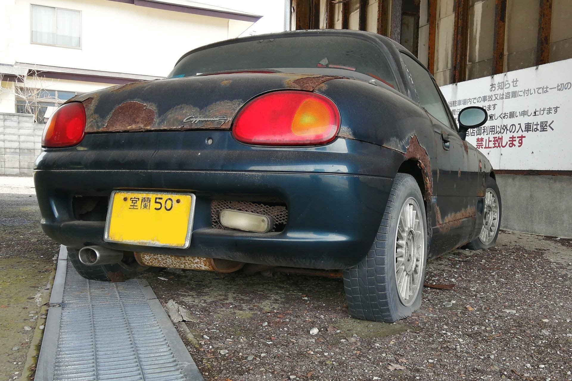 鼻からカプチーノページ 鼻からカプチーノページ NUMBER RELOCATION KIT for CAPPUCCINO | TAKE