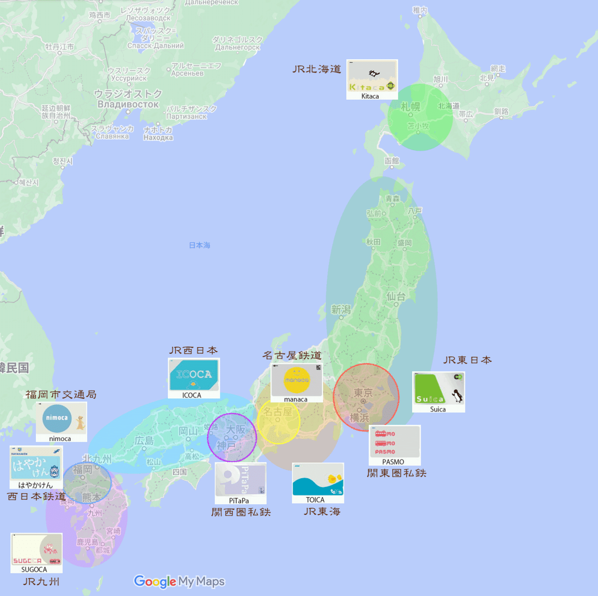 交通系ICカードの残額が3円だったので、気になること調べてみた