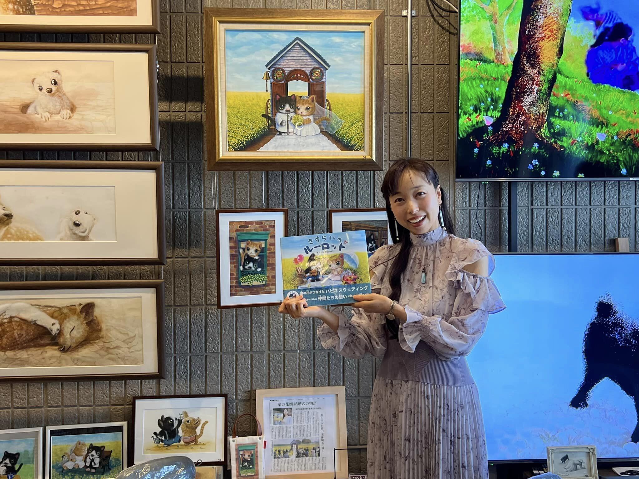 【絵本作家】金澤麻由子「ぼくだけ？」猫　アクリル画　額装 絵本作家】金澤麻由子「ぼくだけ？」猫 アクリル画 額装