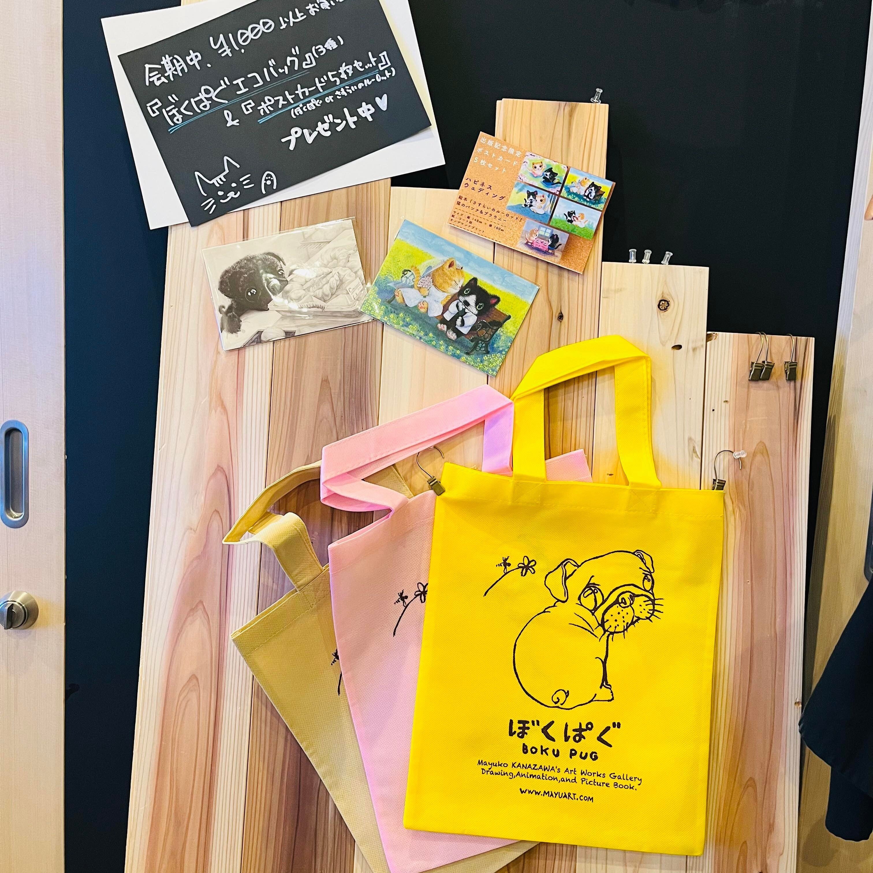 読売新聞に掲載】金澤麻由子 絵本原画展＠MANONOMA Gallery｜金澤麻由子