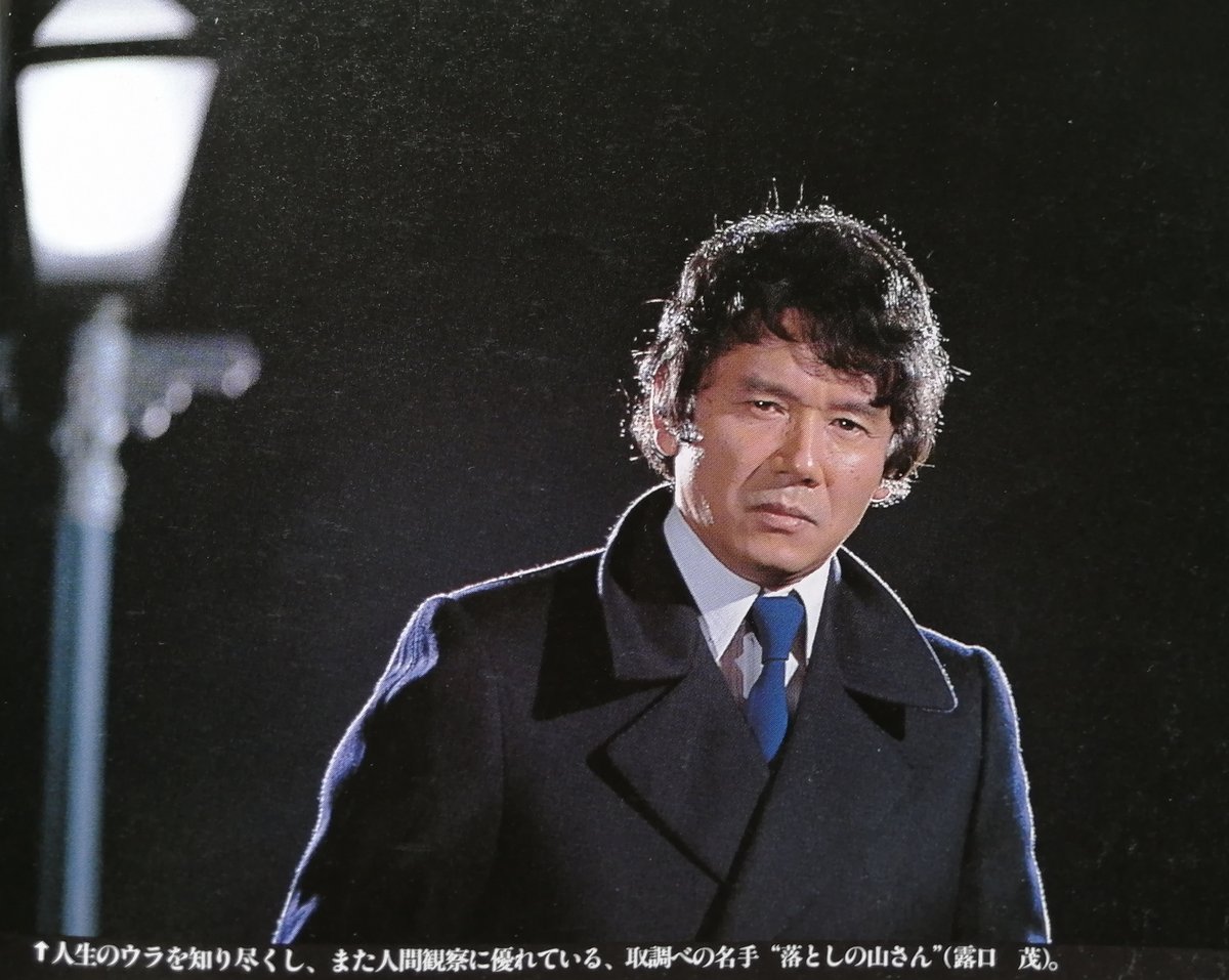 太陽にほえろ！に溺れる｜はるか 