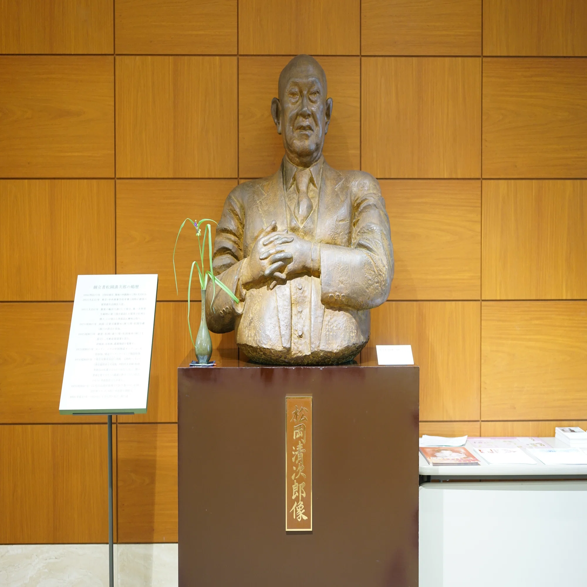 展覧会レポ：松岡美術館「美しい人びと 松園からローランサンまで 