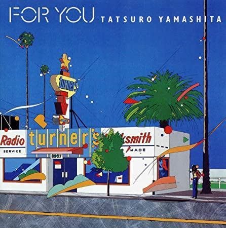 山下達郎　cd まとめ 音楽の話② 山下達郎のCD、全部買ってみた♪｜kamo-taka