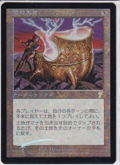 EDH】黒茶ビックマナでゲームをかき回す？？！ 5KEDH 肉体装置
