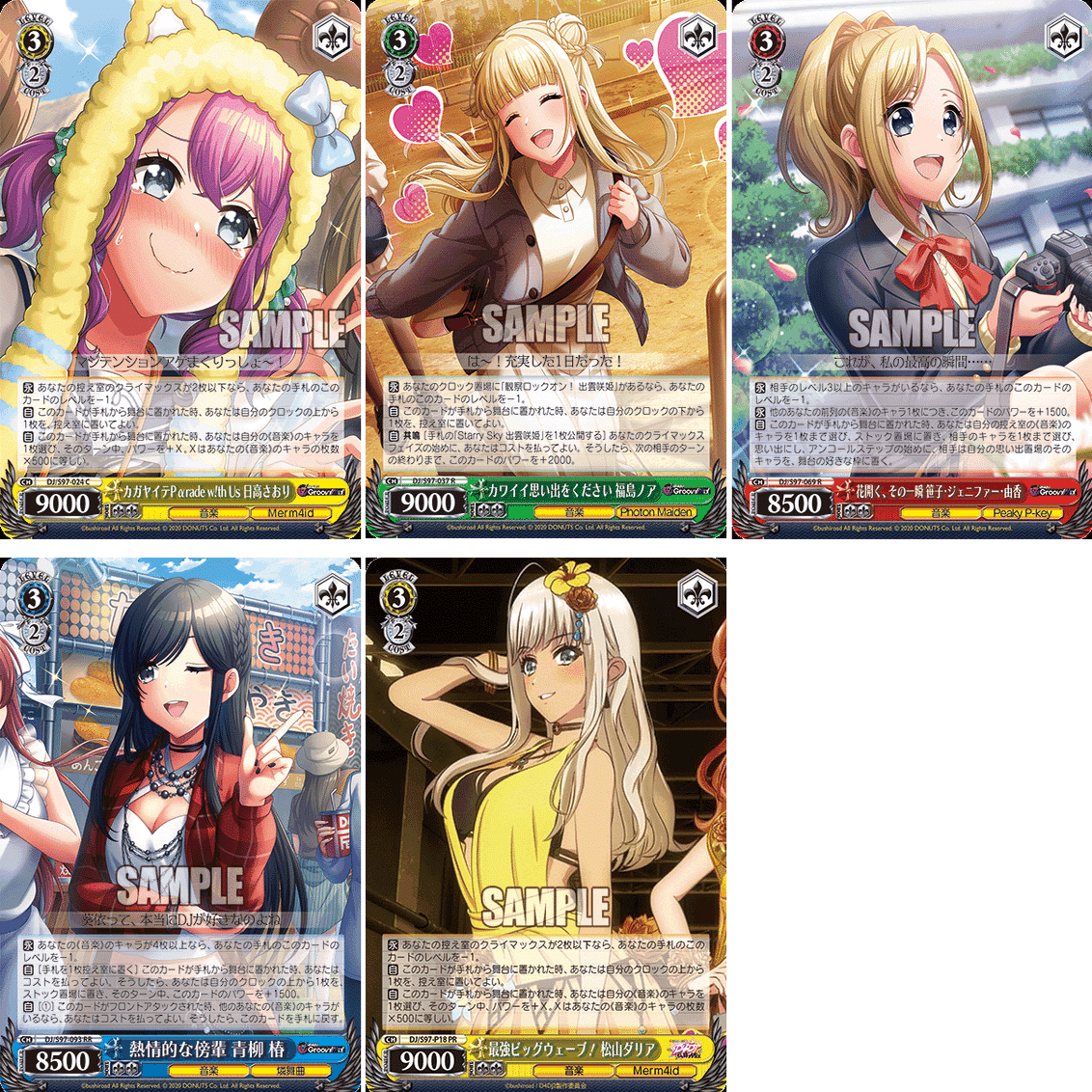 これを読めばわかる！D4DJを徹底レビュー｜浅生なつめ