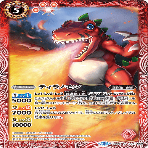 滅龍(契約編)｜略ｱ略(REVIVAL)