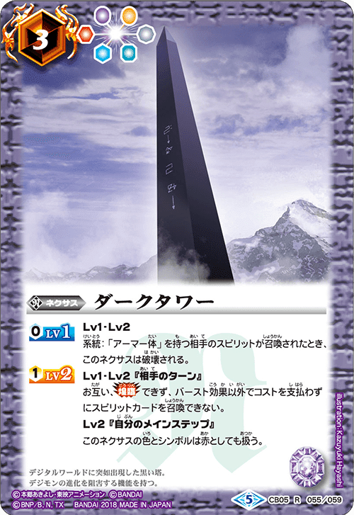 滅龍(契約編)|略ア略(REVIVAL) 滅龍(契約編)|略ア略(REVIVAL)