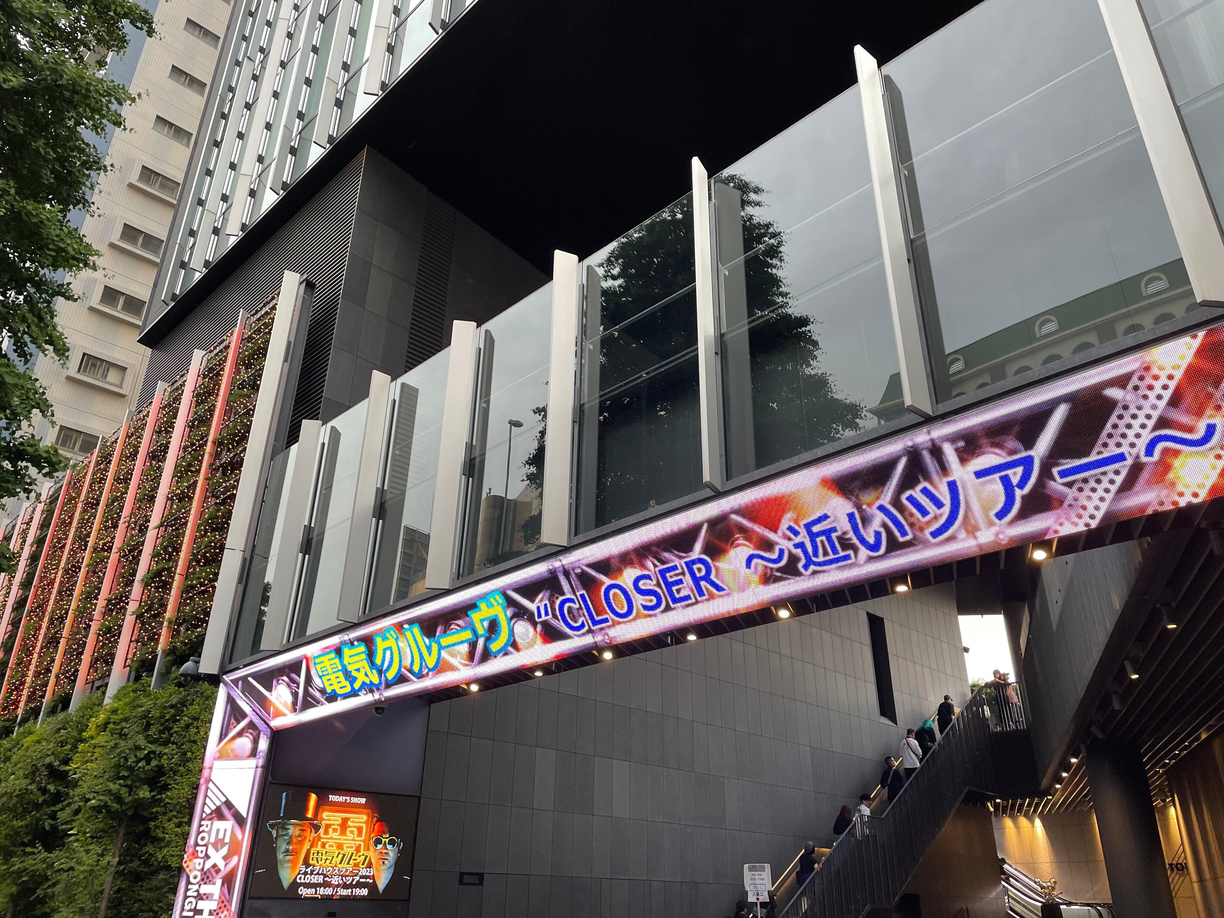 電気グルーヴ 近いツアー 視力ロンT XXL 電気グルーヴ 近いツアー 視力ロンT XXL 51zrFKAf54L