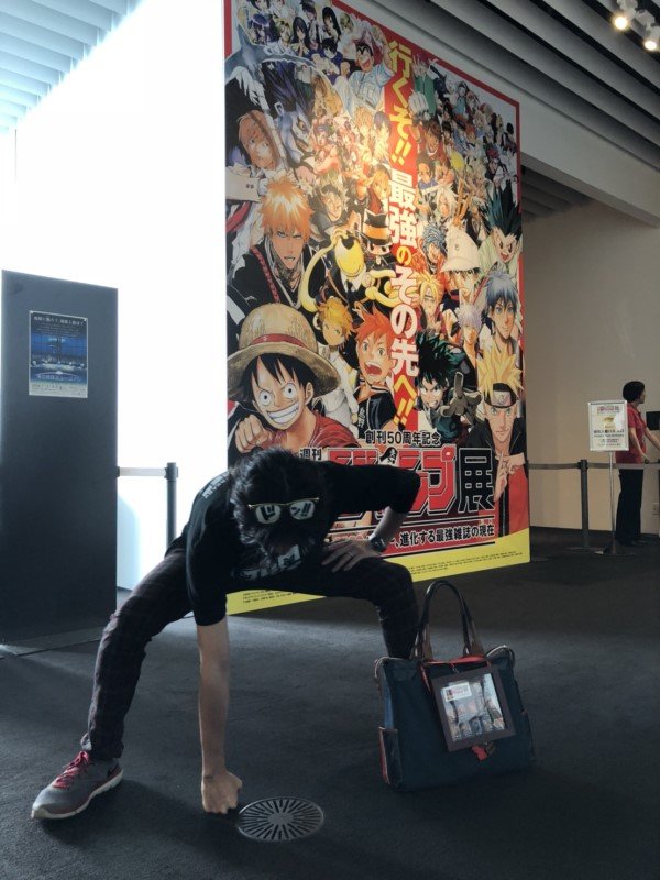 7/23:週刊少年ジャンプ展vol.3 ①｜ポーネグリフのARIMO