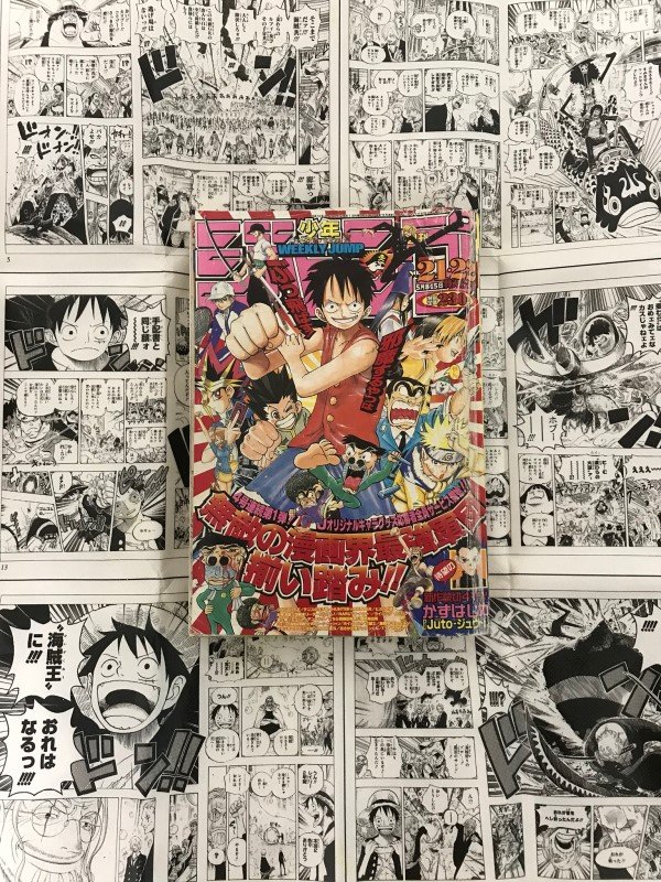 週刊少年ジャンプ 2000年36・37合併号 ONE PIECE 表紙＆巻頭カラ 週刊少年ジャンプ 2000年36・37合併号 ONE PIECE 表紙＆巻頭カラ