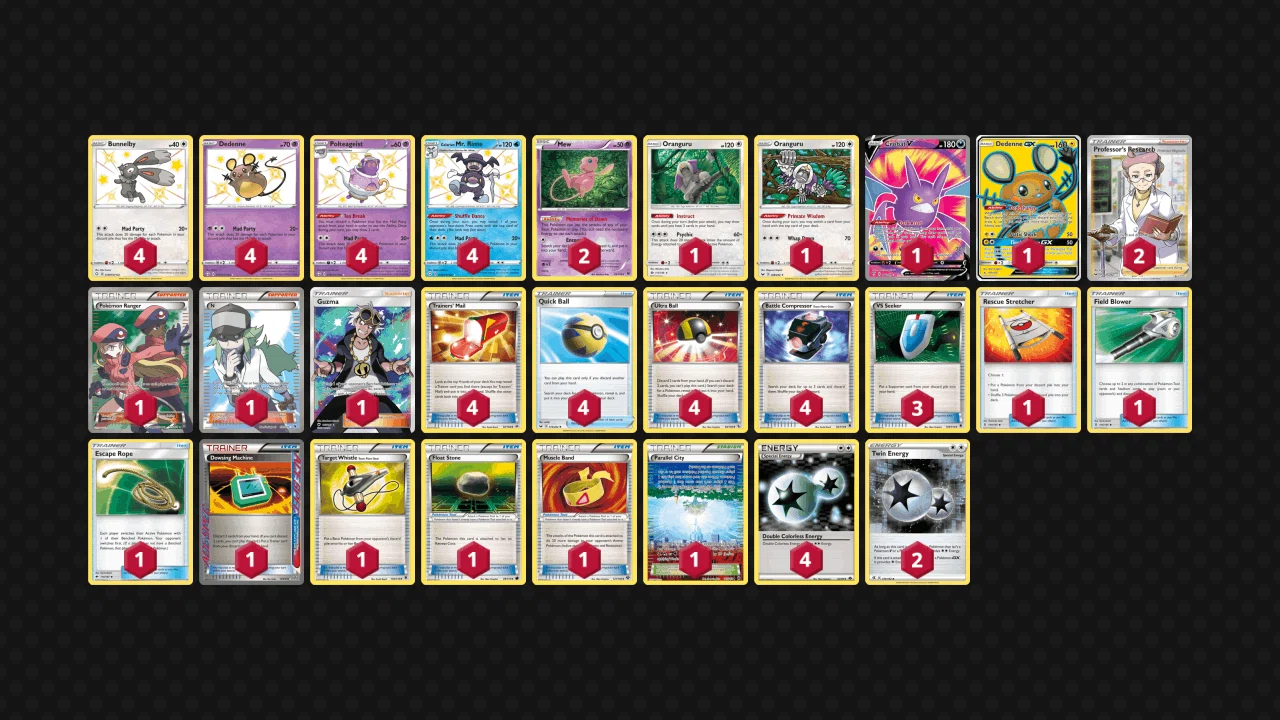 PTCGO エクストラデッキレシピ備忘録～非ルール編～｜カンナギ