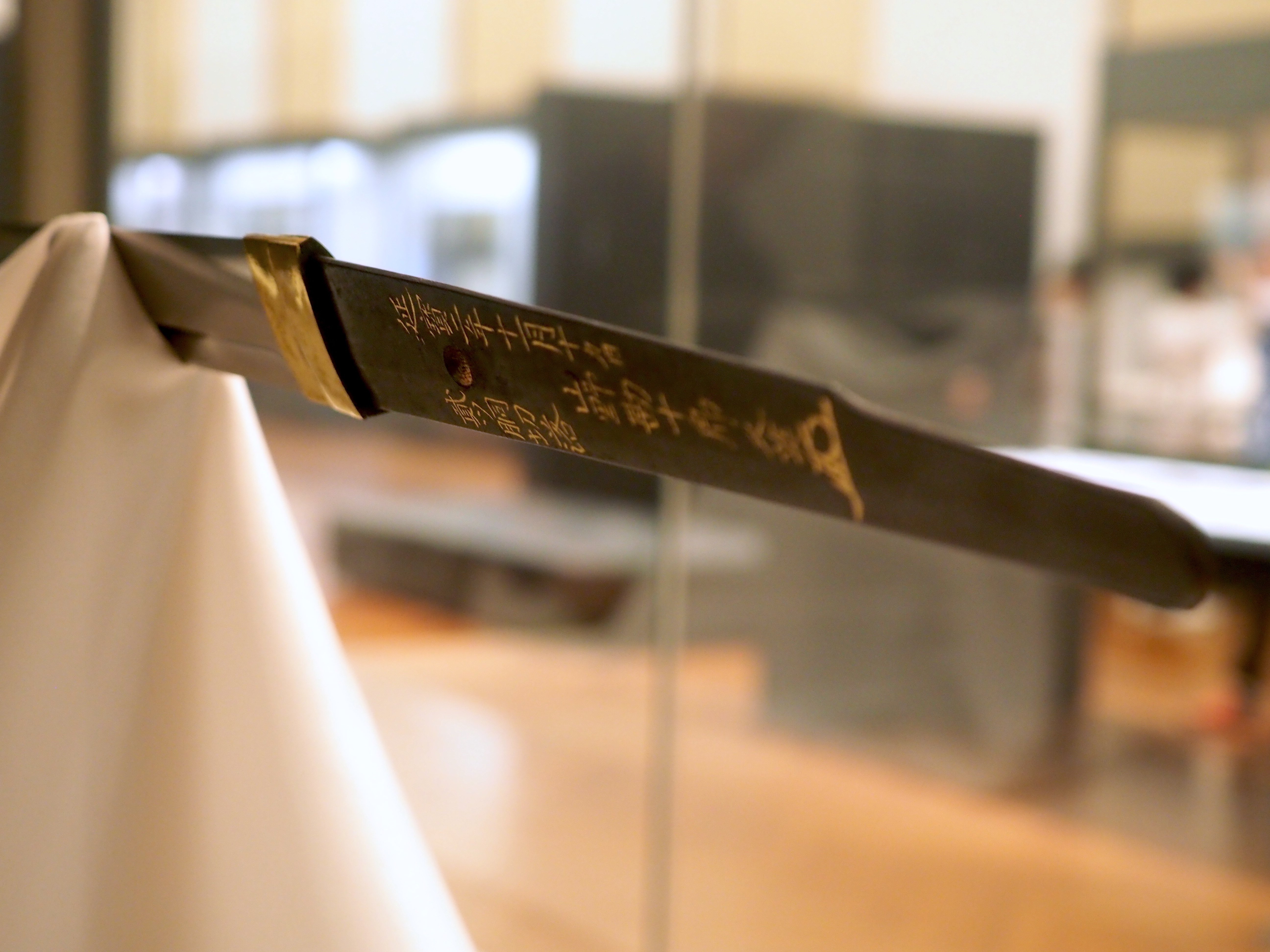 国宝の太刀あります @トーハク｜かわかわ