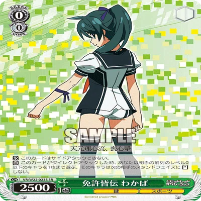 メモリアルカップ2013優勝ビビッドレッド・オペレーション｜シア
