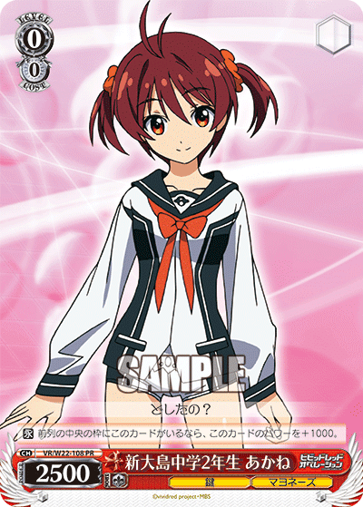 ヴァイスシュヴァルツデッキ ビビオペ ヴァイスシュヴァルツデッキ ビビオペ ブースターパック