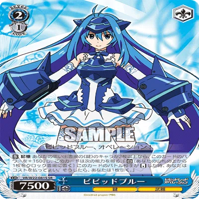 ビビッドレッド・オペレーション タイトルカップ 盾 優勝盾 ヴァイスシュヴァルツ メモリアルカップ2013優勝ビビッドレッド・オペレーション｜シア
