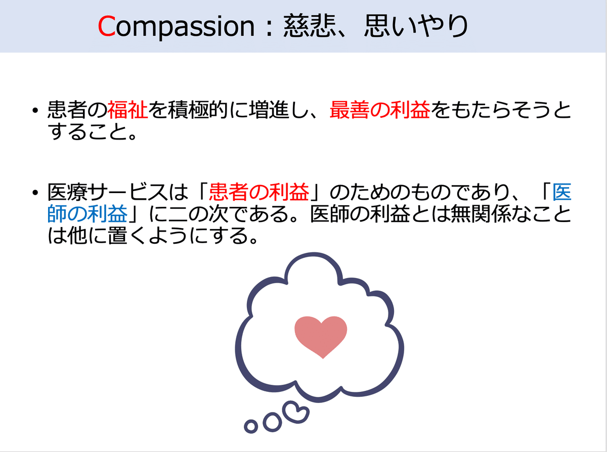 動機づけ面接 上下 セット