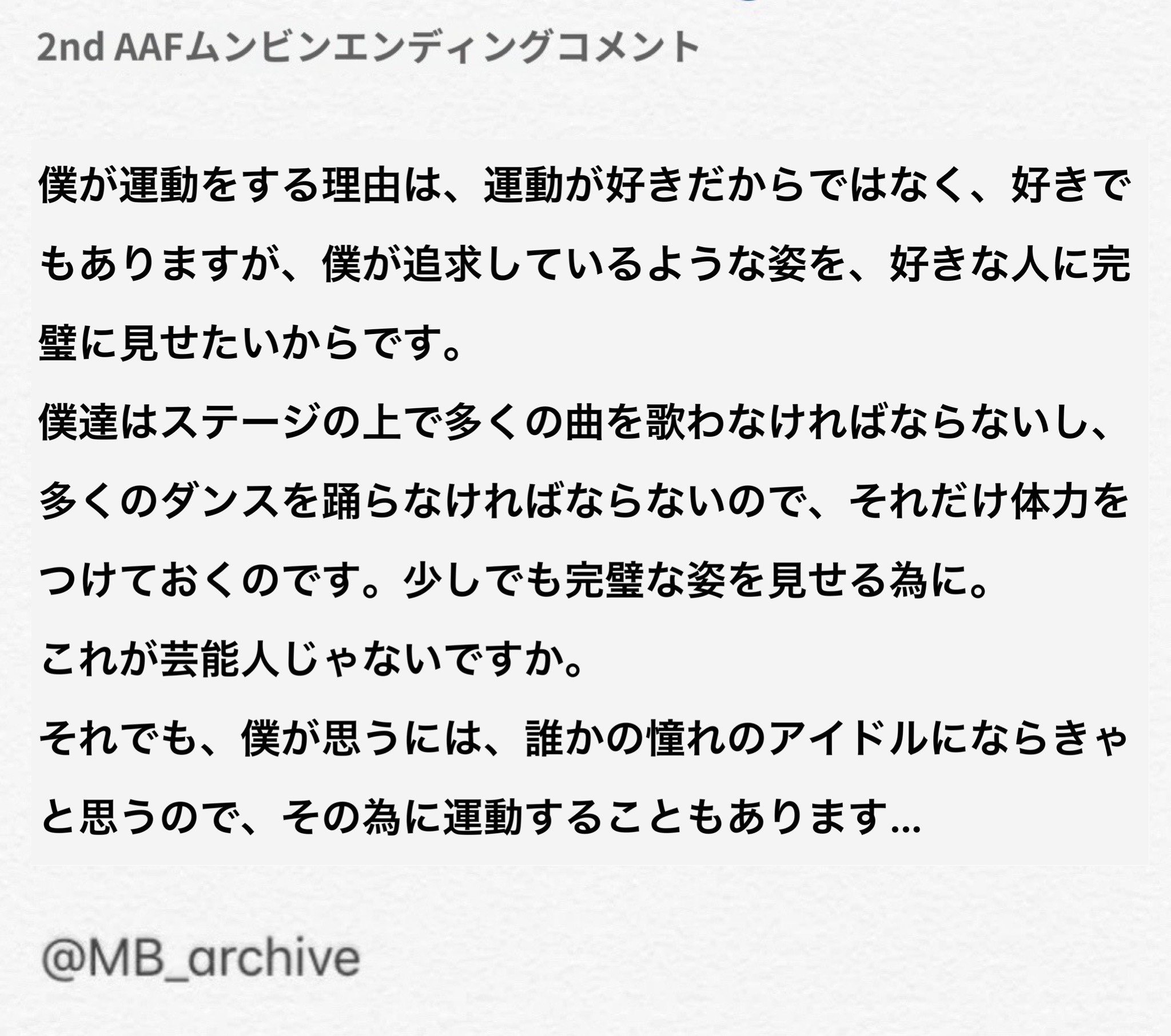 私が知っているビニの話】｜Moonwalker🌙