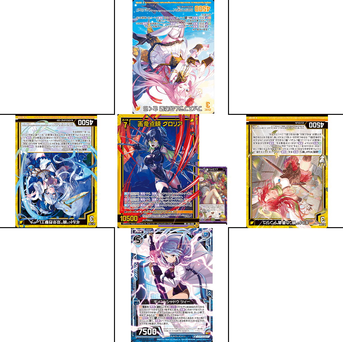 撫子グロリアの話｜ぺる3