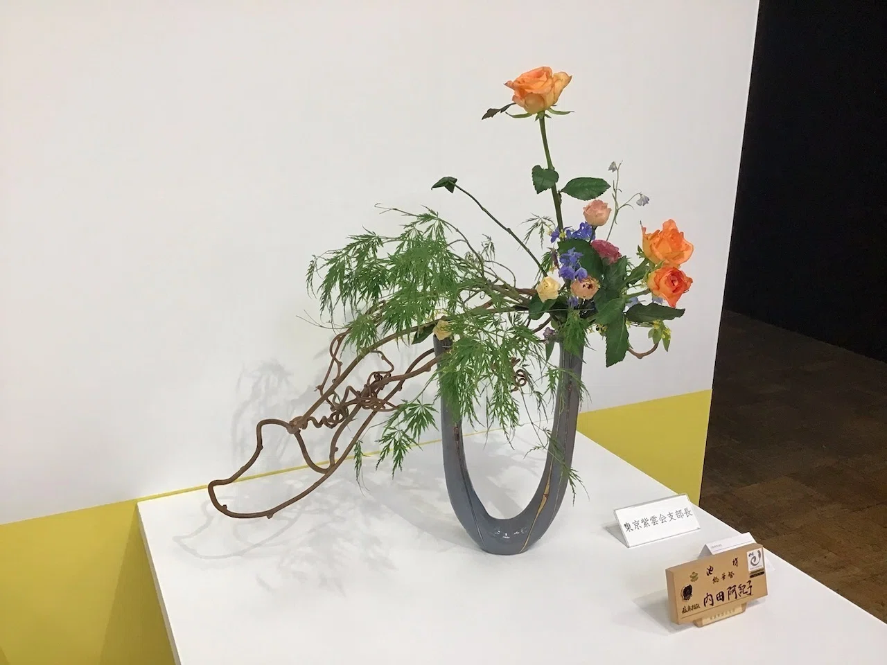 池坊展｜さみみのみみは何の耳？