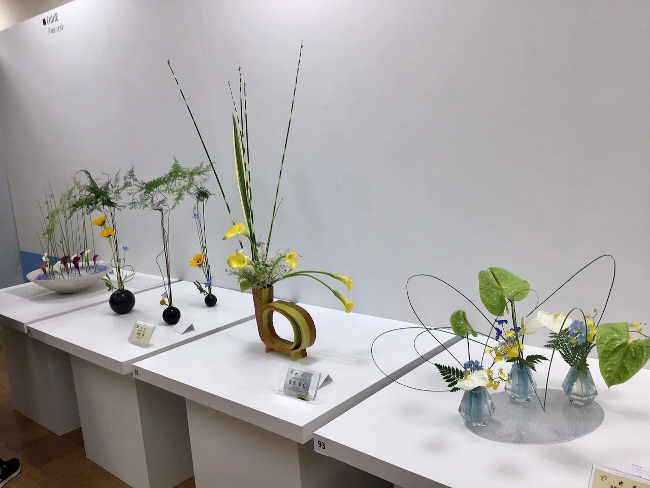 宇】BB161 華道家元 四十五世 池坊専永 銅製花器 銘「紫雲」薄