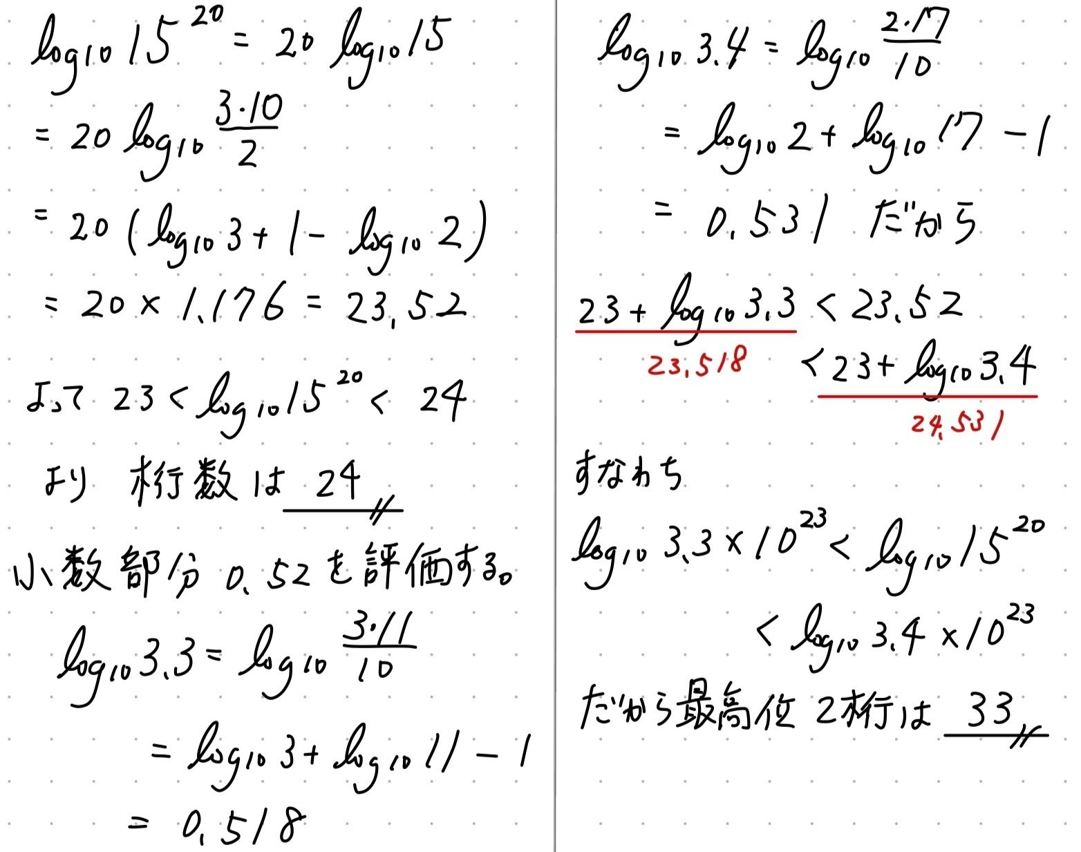 BX235QC様　おまとめ9点 BX235QC様おまとめ10点 BX235QC様おまとめ10点 様 リクエスト 2点