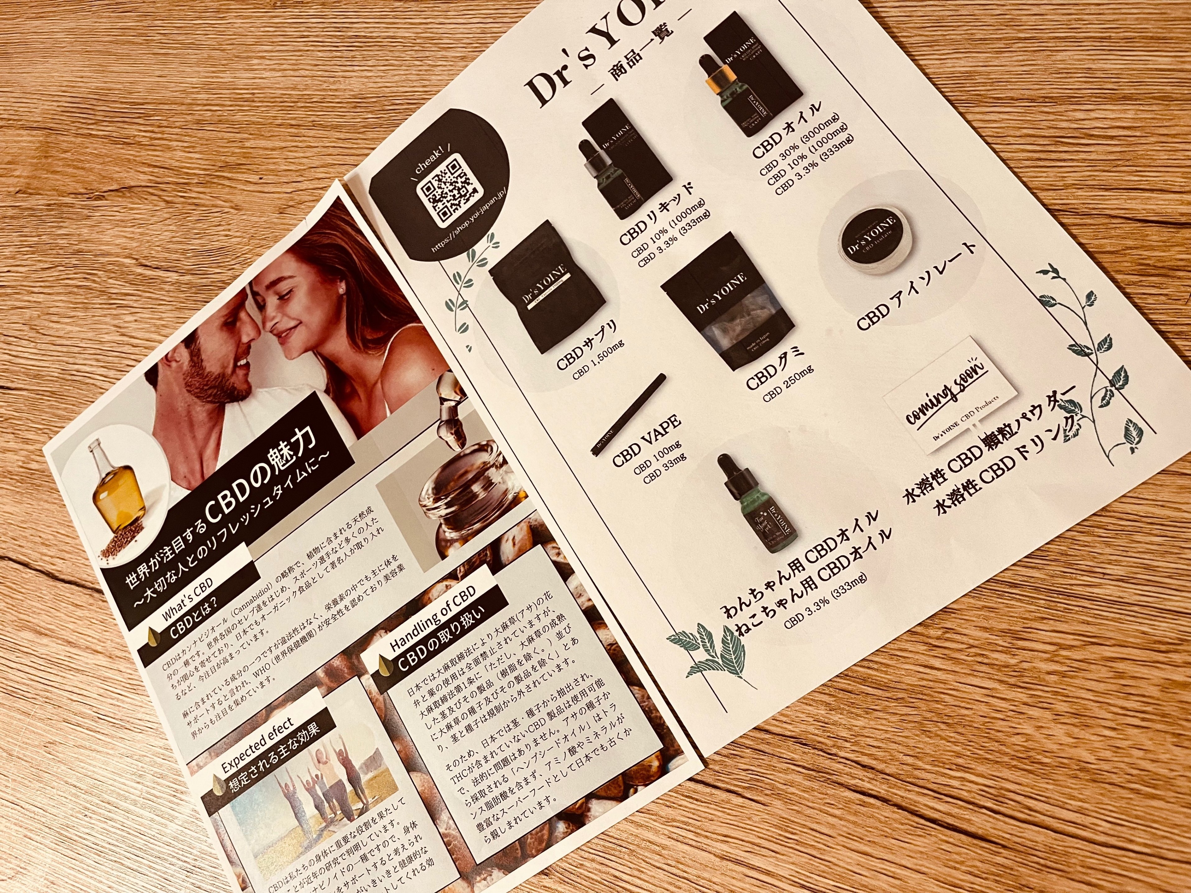 休み休み水に溶ける!苦くない!水溶性CBDパウダー7本セット その他