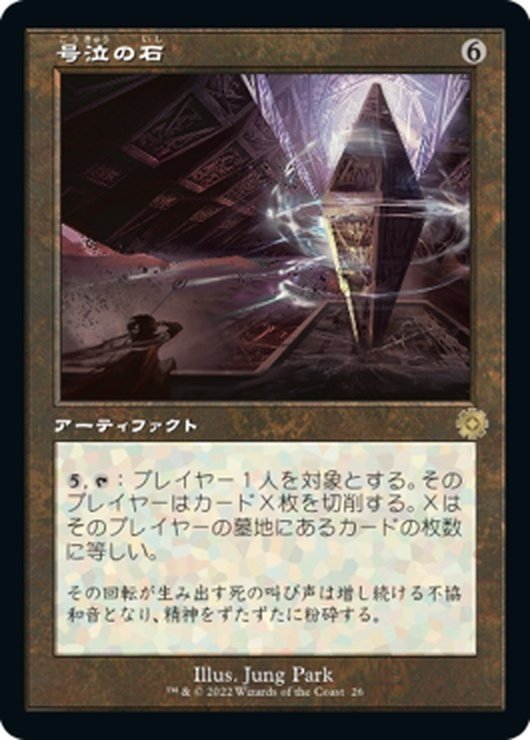 EDH】黒茶ビックマナでゲームをかき回す？？！ 5KEDH 肉体装置