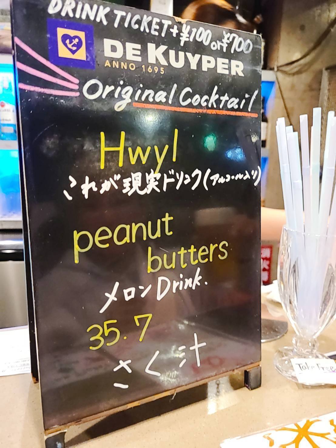 ライブレポート】2023/05/26 Hwyl ASAGU Release Event @下北沢