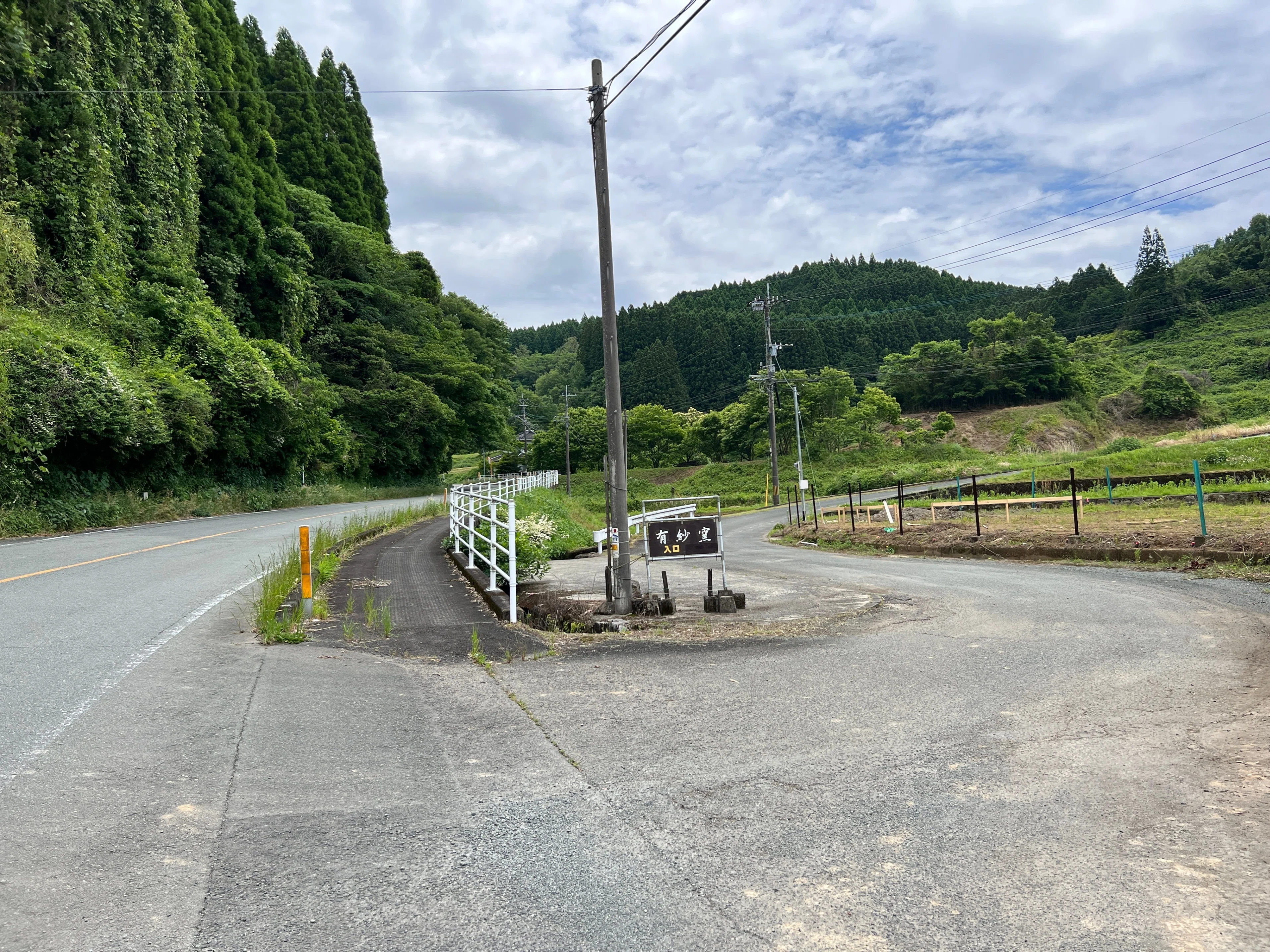 自然に囲まれ菊池渓谷近くの窯元でオンリーワンの器づくり～陶芸体験