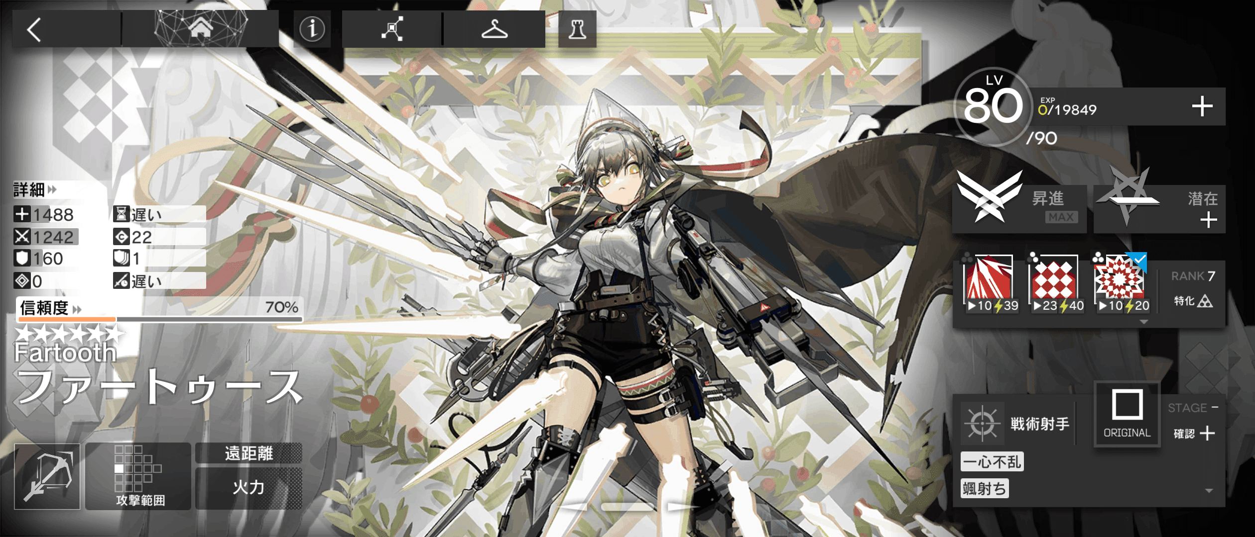 トイストーリー レアキャラ レアキャラ【トゥース】 トゥース : TOP TOY