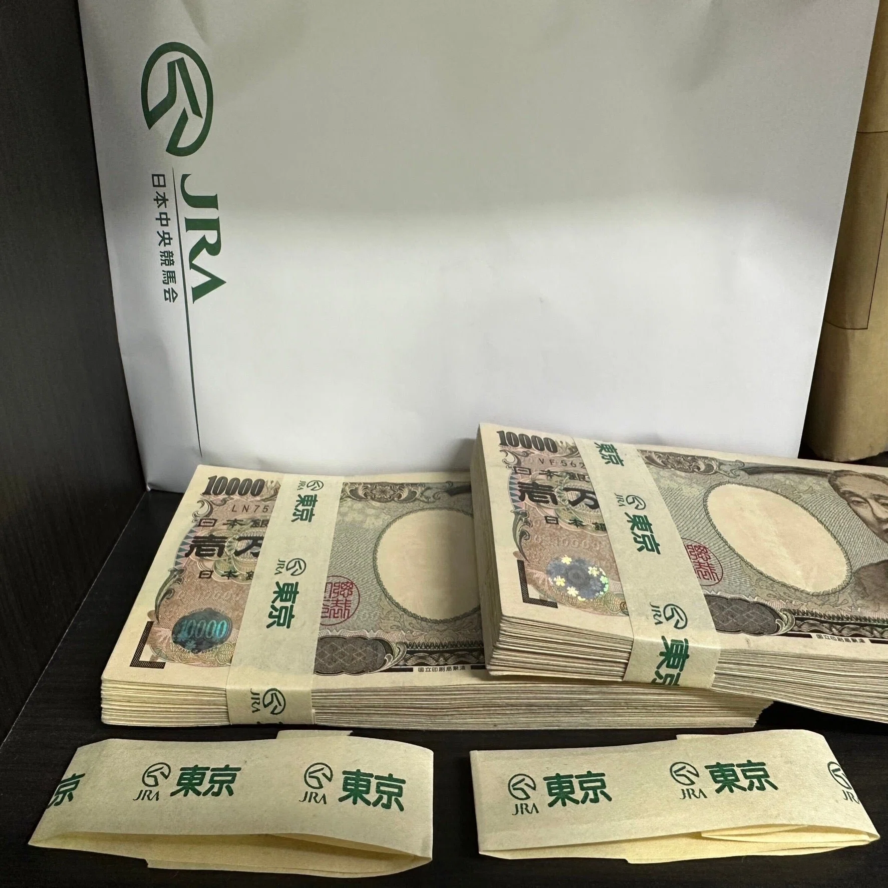 帯封記録】過去6回あった100万円超の払い戻しのお話｜さだぼー ｜シャツ