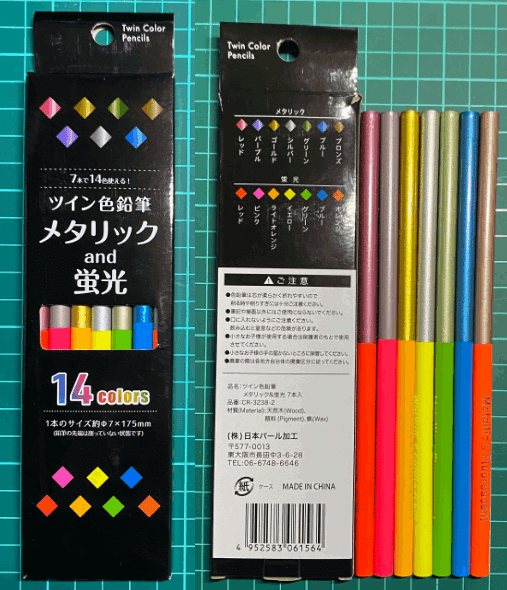 色鉛筆 100本セット メタリック色鉛筆付き Amazon.co.jp: 三菱鉛筆 色鉛筆 ユニカラー 100色セット