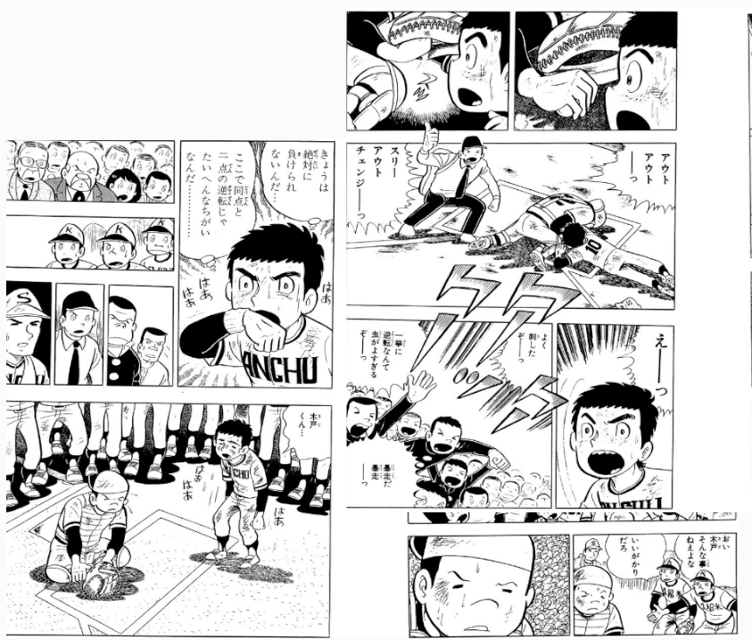 ◇ 吉森みき男 コミックス 38冊セット 即決！/ライパチくん