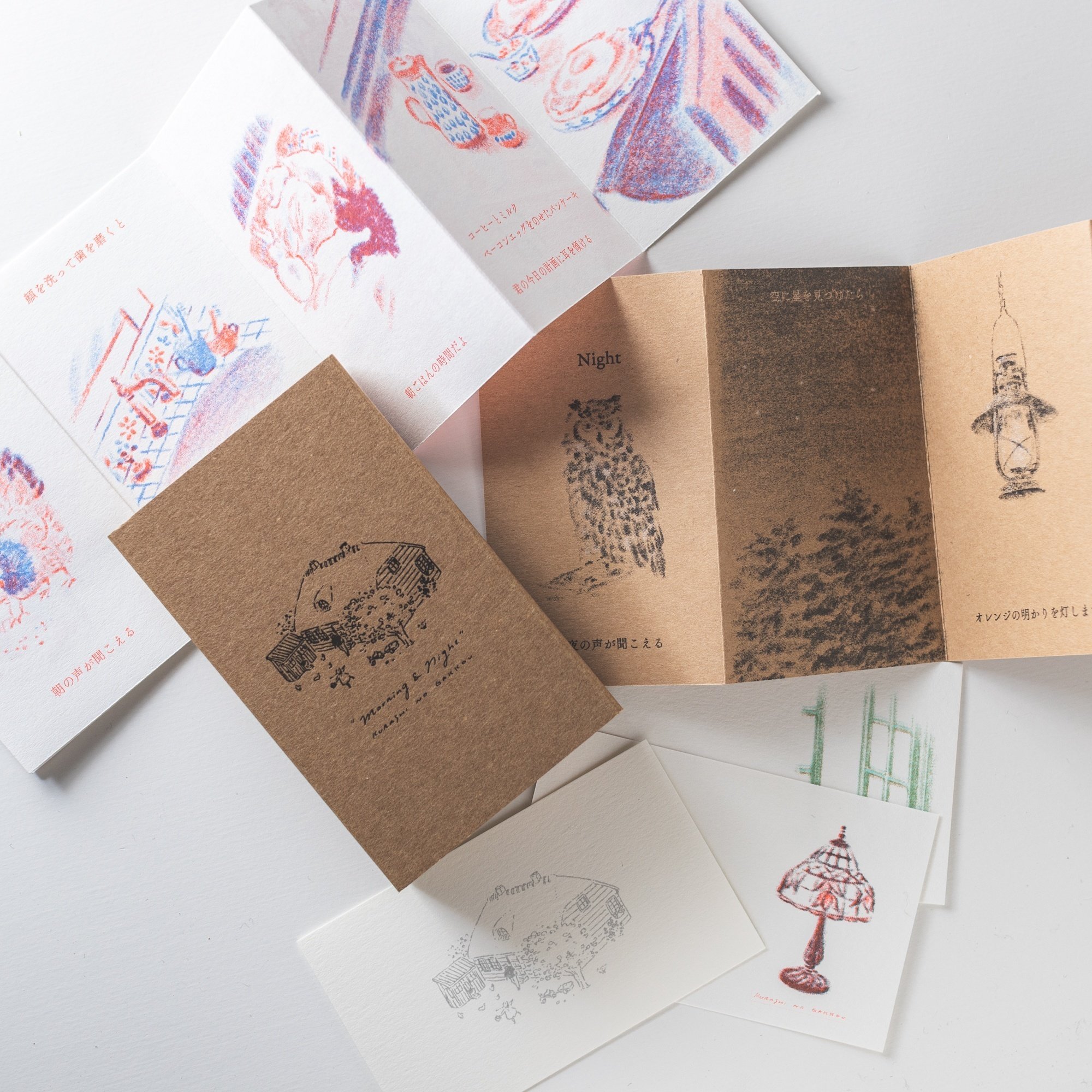 紙ものあれこれ2：「紙箱を作りたい」から生まれた絵本のようなZINEの