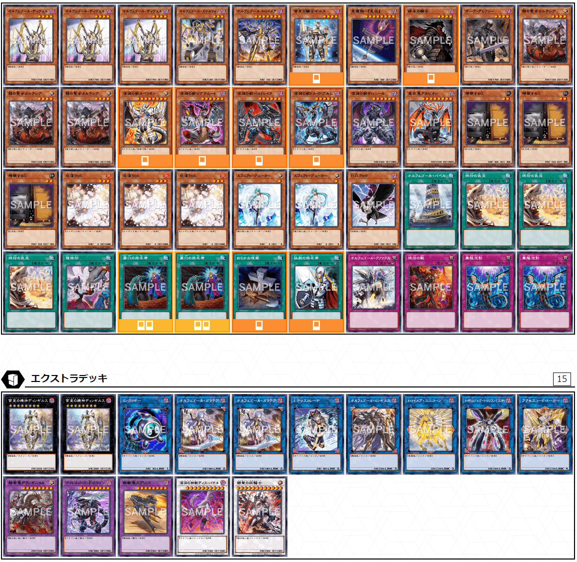 遊戯王OCG】YCSJ参加レポート｜すいみん